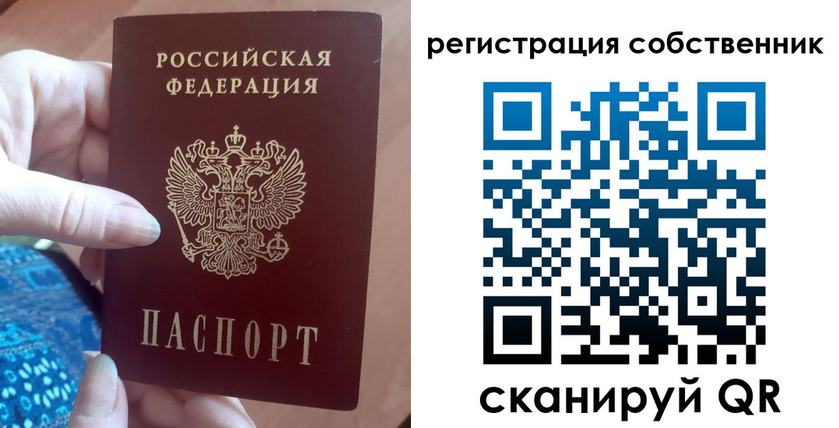 временная регистрация гарантия в Петровске